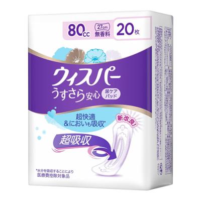 ウィスパー うすさら安心 80cc 無香料