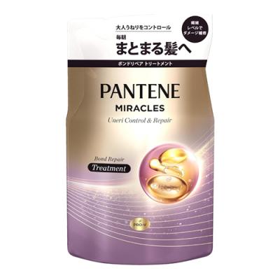 パンテーンミラクルズ ボンドリペアシリーズ トリートメント うねりコントロール&リペア