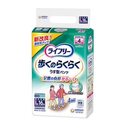 ライフリー 歩くのらくらくうす型パンツ 4回吸収