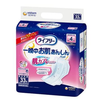 ライフリー 一晩中お肌あんしん尿とりパッド 4回吸収