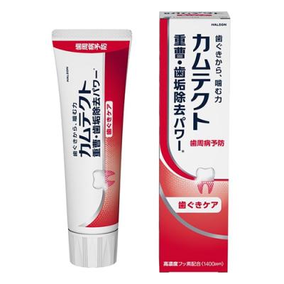 カムテクト 歯ぐきケア 薬用ハミガキ