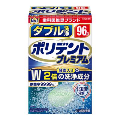 ポリデントプレミアム ダブル洗浄 入れ歯洗浄剤