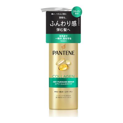パンテーン エアリーふんわりリペア インテンシブヴィタミルク
