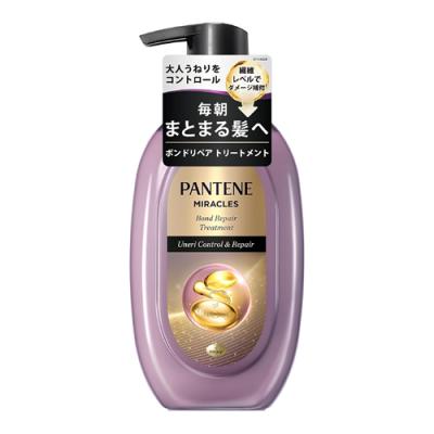 パンテーンミラクルズ ボンドリペアシリーズ トリートメント うねりコントロール&リペア