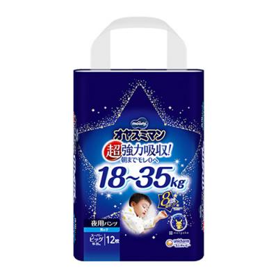 ムーニー オヤスミマン 男の子 夜用オムツ スーパービッグ