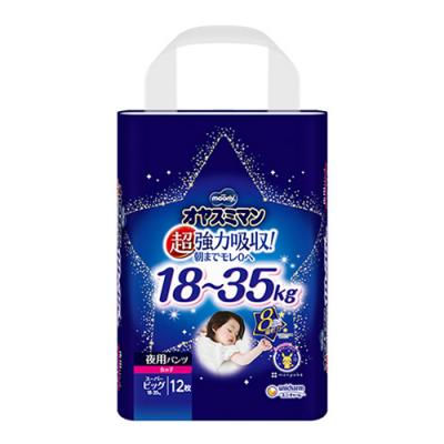 ムーニー オヤスミマン 女の子 夜用オムツ スーパービッグ