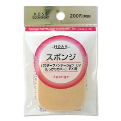 NOAH ノア スポンジ パウダーファンデーションUV(しっかりカバー)EX用