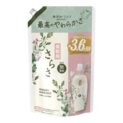 さらさ 無添加 柔軟剤 本体