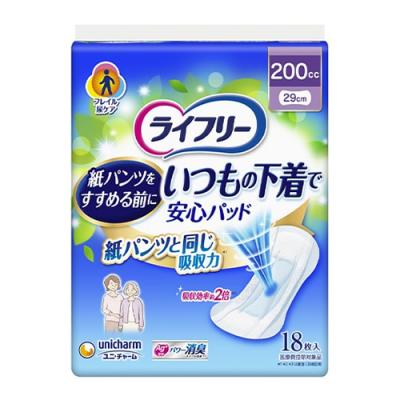 ライフリー いつもの下着で安心パッド 200cc