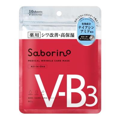 サボリーノ オールインワンマスク 薬用ひたっとマスクWR