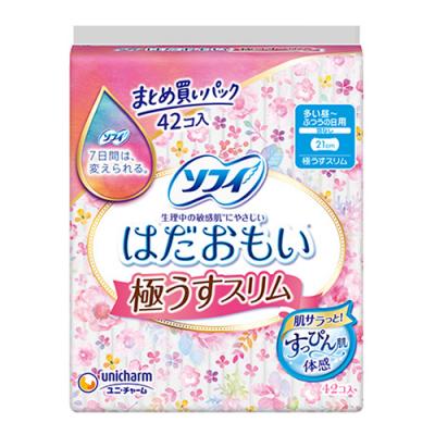 42コ入 