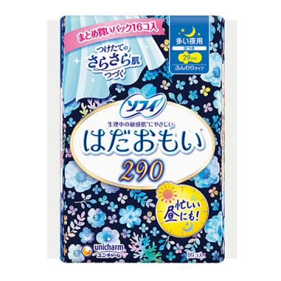 ソフィ はだおもい 290 多い夜用 羽つき 29cm