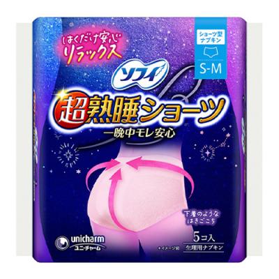 ソフィ 超熟睡ショーツ 生理用ナプキン S-Mサイズ