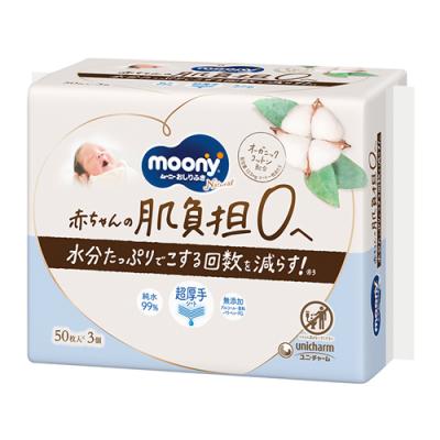 ムーニー ナチュラルおしりふき