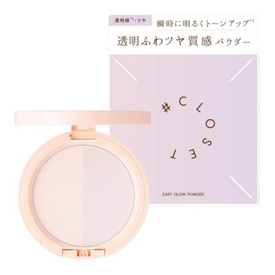 #CLOSET ナンバークロゼット イージーグロウパウダー