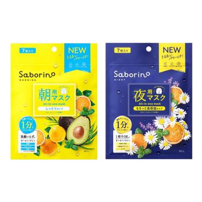 サボリーノ 朝用マスク 目ざまシート N しっとりタイプ