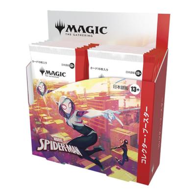 MTG マジックザギャザリング マーベル スパイダーマン コレクター・ブースター 日本語版