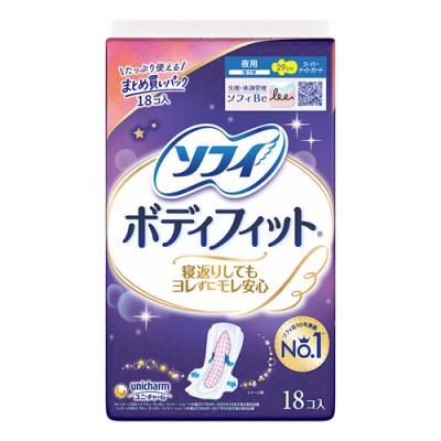 ソフィ ボディフィット 夜用 スーパーナイトガード 羽つき 29cm