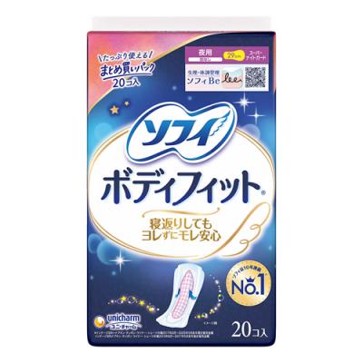 ソフィ ボディフィット 夜用 スーパーナイトガード 羽なし 29cm