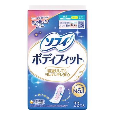 ソフィ ボディフィット 夜用 ナイトガード 羽なし 26cm