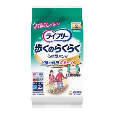 ライフリー 歩くのらくらくうす型パンツ 2回吸収