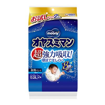 ムーニー オヤスミマン 男の子 夜用オムツ ビッグ以上