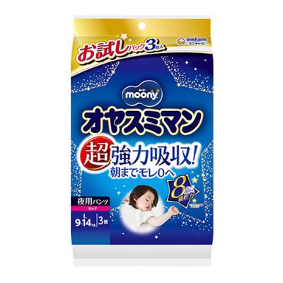 ムーニー オヤスミマン 女の子 夜用オムツ Lサイズ