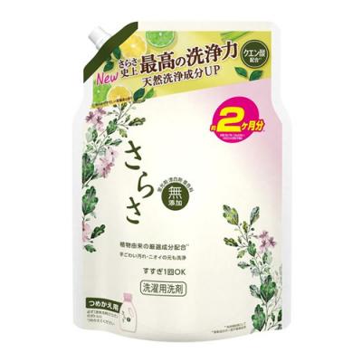さらさ 無添加 洗濯用洗剤 やさしい柑橘系の香り
