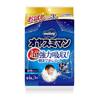 ムーニー オヤスミマン 男の子 夜用オムツ Lサイズ