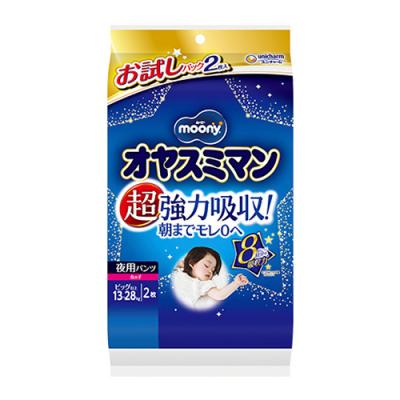 ムーニー オヤスミマン 女の子 夜用オムツ ビッグ以上