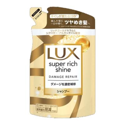 LUX ラックス スーパーリッチシャイン ダメージリペア 補修シャンプー