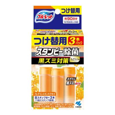 ブルーレットスタンピー除菌 黒ズミ対策 フレグランスキンモクセイ