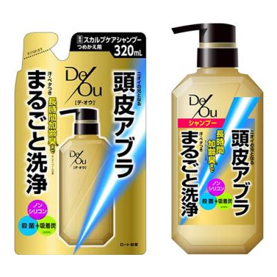詰め替え用 320mL &ポンプ本体 400mL