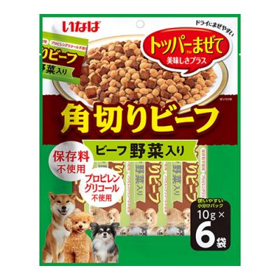 いなば 犬用おやつ 角切りビーフ ビーフ野菜入り