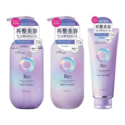 380mL &リペアトリートメント 本体ポンプ 380g&リペアヘアマスク 200g
