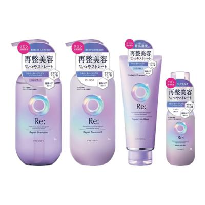 380mL &トリートメント 380g&ヘアマスク 200g&ヘアミルク 90g