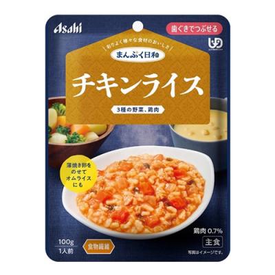 まんぷく日和 チキンライス