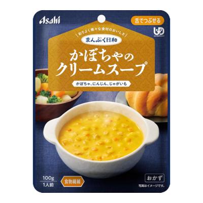 まんぷく日和 かぼちゃのクリームスープ