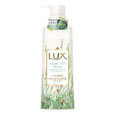 LUX ラックス スーパーリッチシャイン ボタニカルシャイン 光沢シャンプー