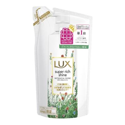 LUX ラックス スーパーリッチシャイン ボタニカルシャイン 光沢シャンプー