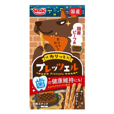 スマック 犬用おやつ プレッツェル 国産ビーフ味