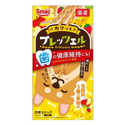 スマック 犬用おやつ プレッツェル 低脂肪 3種の果物味