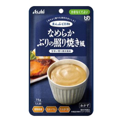 まんぷく日和 なめらかぶりの照り焼き風 