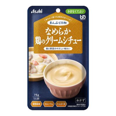 まんぷく日和 なめらか鶏のクリームシチュー 
