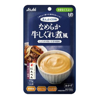 まんぷく日和 なめらか牛しぐれ煮風 