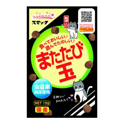 スマック 猫用おやつ またたび玉 虫えい果純末使用