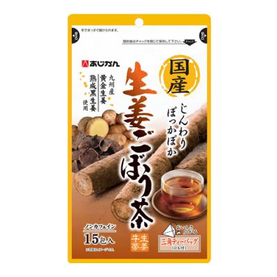 あじかん 国産 生姜ごぼう茶