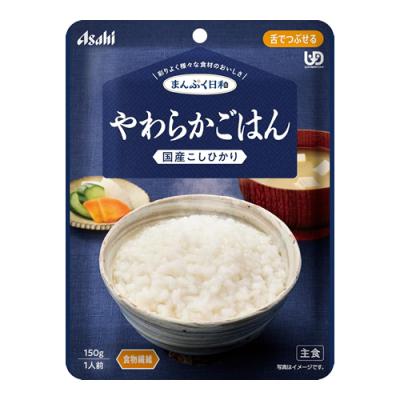 まんぷく日和 やわらかごはん