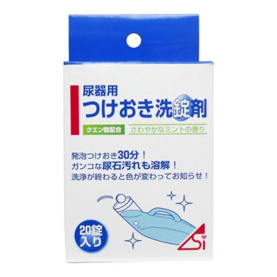 浅井商事 尿器用つけおき洗錠剤