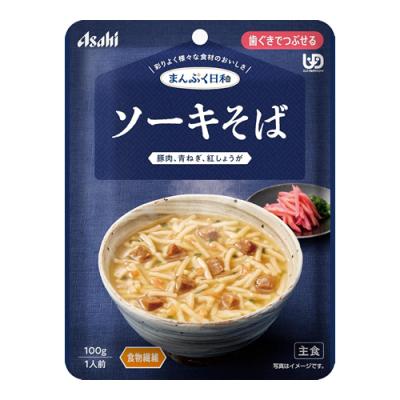 まんぷく日和 ソーキそば